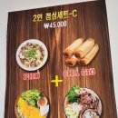 베트남맛집 티스토리