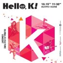 문화공감콘서트 이미지