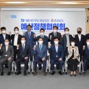 예산금속 이미지