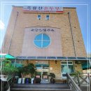 흑룡산촌두부 이미지