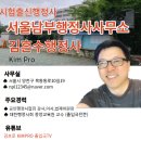 승리 행정사사무소 | [공지] 2026년 블로그 트래픽 회복 및 성장 전략