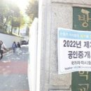 명부동산공인중개사사무소 이미지