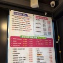 88 | 수원 장어덮밥 맛집 찾다가 발견한 숨은 호매실동 맛집ㅣ99장어88 솔직후기