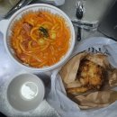 배떡 성남점
