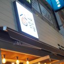 파리바게트 대연점