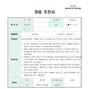하얀노무컨설팅