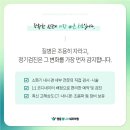 야간채소음식