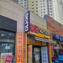 황금SK부동산공인중개사사무소 네이버블로그