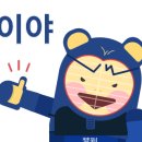 하울검도관 이미지