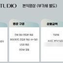 아베크스튜디오 이미지