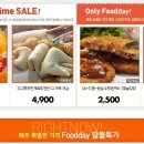 데이지마켓 티스토리