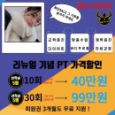재반로186 이미지