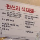 생김치 오겹살 | 판쓰리솥뚜껑생김치삽겹살 내돈내산 후기