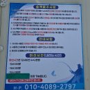 그린좌대낚시터 이미지