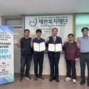 청산환경 이미지