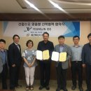 ㈜영진에너지 이미지