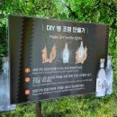 롯데칠성음료(주)충주2공장 | 강릉 여행 이색데이트 가볼만한곳 처음처럼&amp;새로 브랜드 체험관 후기