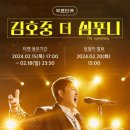 더심포니