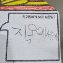 세븐일레븐 제천제일점 | 기억하고싶은것만
