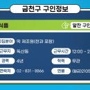 미광전자전기