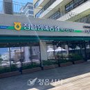 정읍원예농협 로컬 하나로마트 학산로점