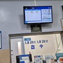 타이어프로 옥천점 이미지