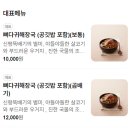 신평뚝배기형곡점 네이버블로그