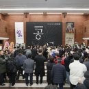 휘연아트 이미지