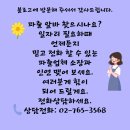 녹천식당 이미지
