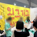 2026 서울일러스트페어 코엑스 후기, 아기자기한 영감의 공간