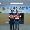 고려아연노동조합 이미지