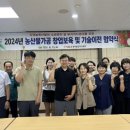 문경시농업기술센터 이미지