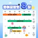 영어공방학원 - 남양주시 다산지금로 139 | 영어공방학원