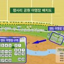 평사리공원 야영장 이미지