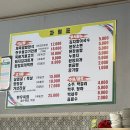 목가네 정육식당