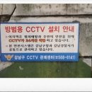 강남도시관제센터 이미지