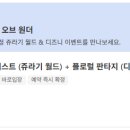 가든 오브 클라우드 이미지