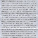 바둑나라