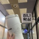 히니왁싱 네이버블로그