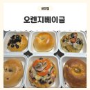 (주) 신세계 사우스시티 | [죽전역 맛집] 명품 뉴욕 감성을 담은 오렌지베이글 신세계 사우스시티 팝업 포장 후기