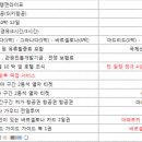 한누리렌트카 이미지