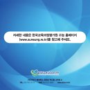 역곡스터디뱅크독서실 이미지