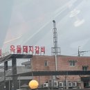 옥돌돼지갈비 | 천안 풍세 맛집 ㅣ 부모님과 식사하기 좋은 &#39;옥돌돼지갈비&#39;후기
