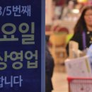 대선유통 이미지