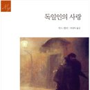 하늘벗한의원 이미지