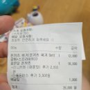 호은당 | 김천혁신도시 율곡동 호은당 돈카츠 돈카츠버거 배달 후기