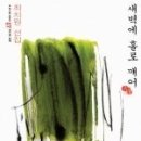 부성여관 | 새벽에 홀로 깨어