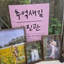 스포츠 프로필 촬영 추억새김사진관 야구 프로필 사진 후기