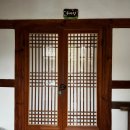 마당예쁜집