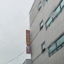 신세계탕 이미지